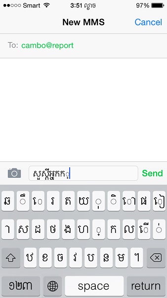 Download Khmer Font For Android 4.3